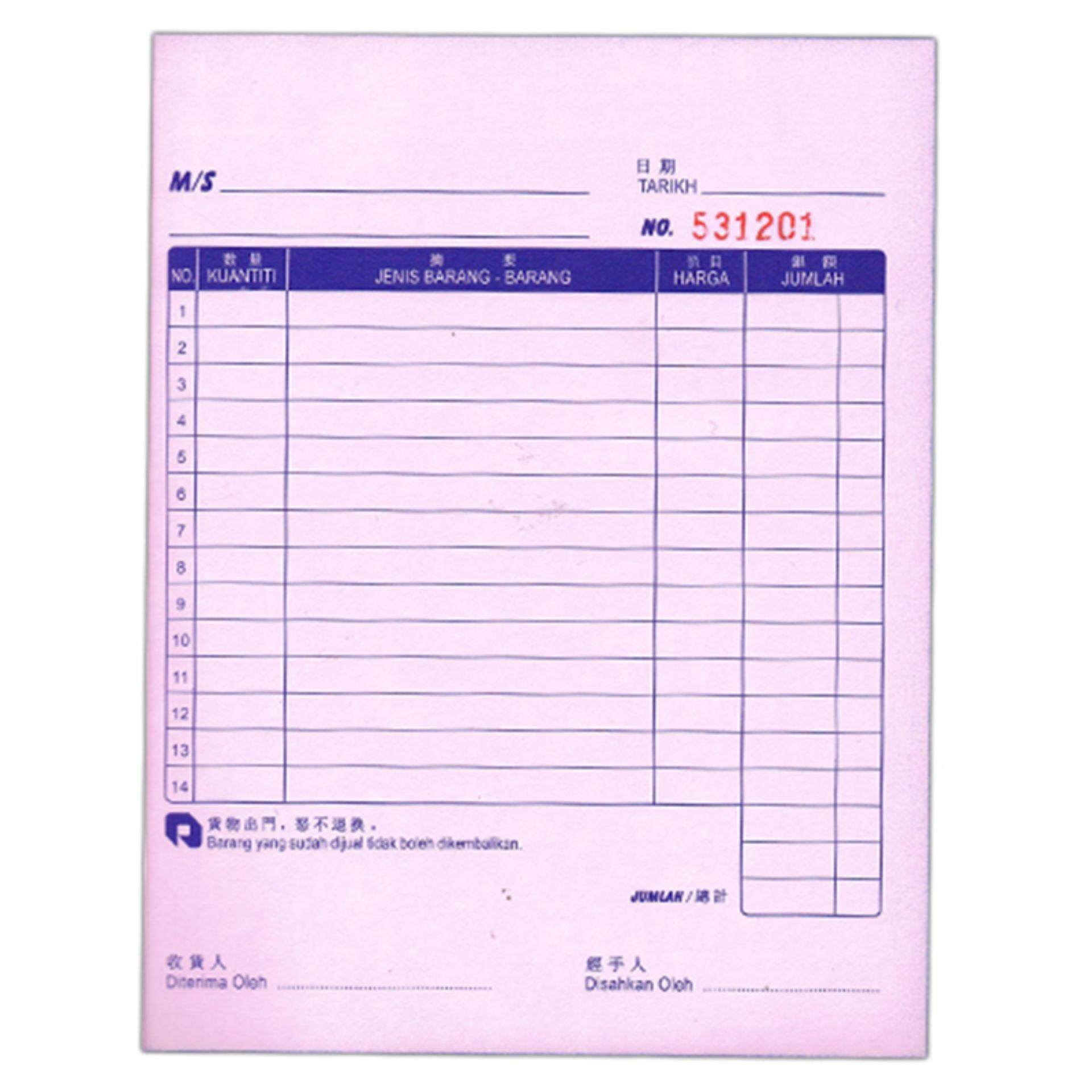 Ncr Ply Bill Book X Mm X Sheets Carbonless