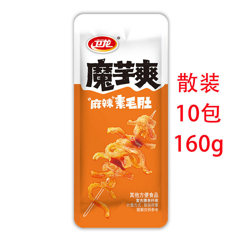 Local Delivery卫龙零食魔芋爽素毛肚盒装 散装辣条小吃 Weilong MoYuShuang Konjac Snack