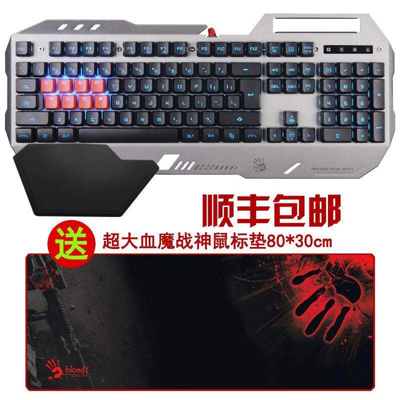 Shuangfeiyan berdarah tangan hantu makan ayam keyboard mekanis delapan Sumbu Optik merangsang medan perang Jedi meminta bantuan permainan Keyboard ada kabel desktop ACE cafe warnet papan logam ceri terasa di tangan b2418