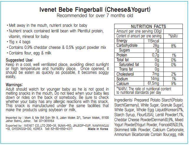 Ivenet Bebe Finger Ball(Cheese&Yogurt)_Details.jpg