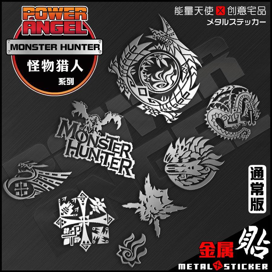Monster Hunter thunder wolf Dragon Allure Cat TOTEN Marking dian nao