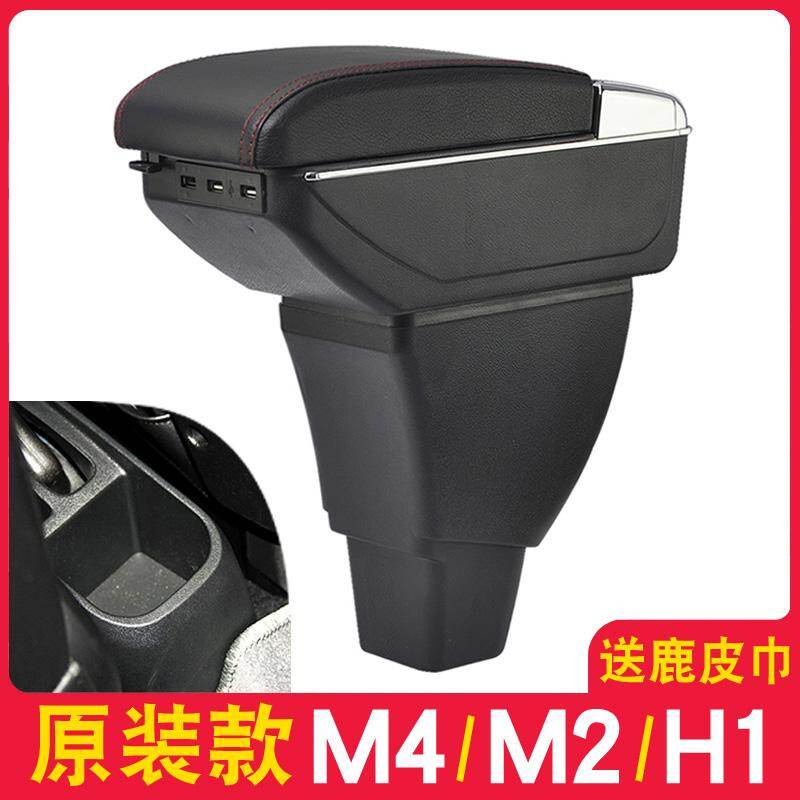Staples Merk Great Wall Harga Lengkap - Harga Online di 