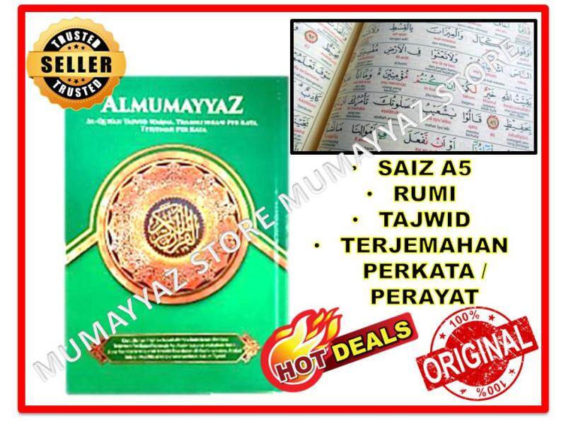 Al Quran Mumayyaz A5 Ready Stock Al-Quran Al-Mumayyaz A5 Rumi Romanais Malaysia