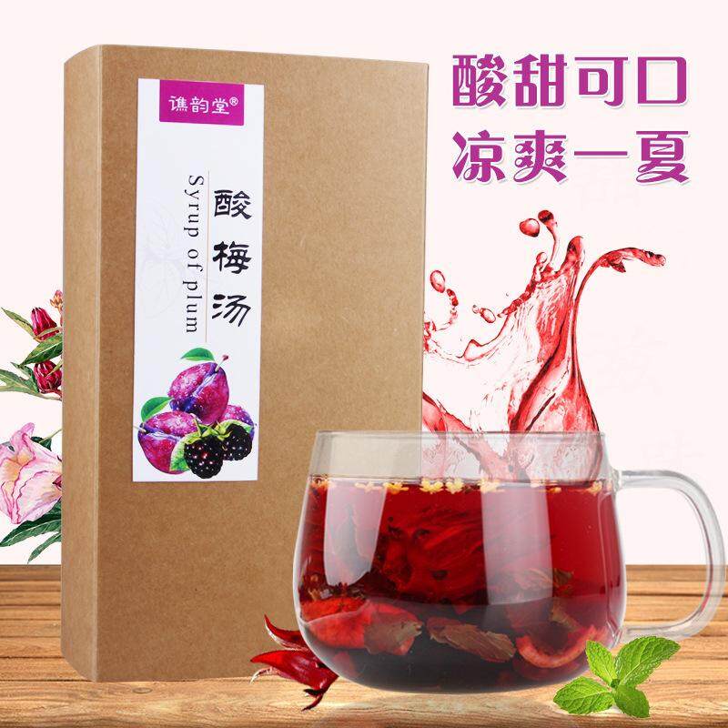 Teh Cina @ Asam Plum Sup 300 G/box 20 Sachet Ume Osmanthus Retro Kotak