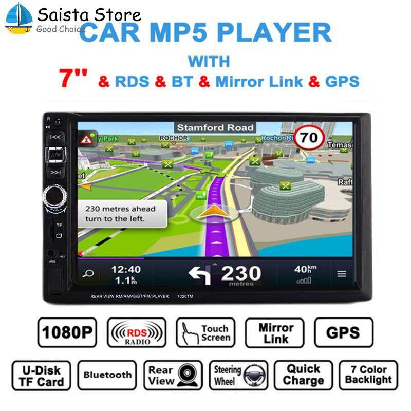 Car Player MP5 Player Universal Premium 2 Din 1080P TF Audio Video Player Car Player MP5 Player Universal Premium 2 Din 1080P TF Audio Video Player