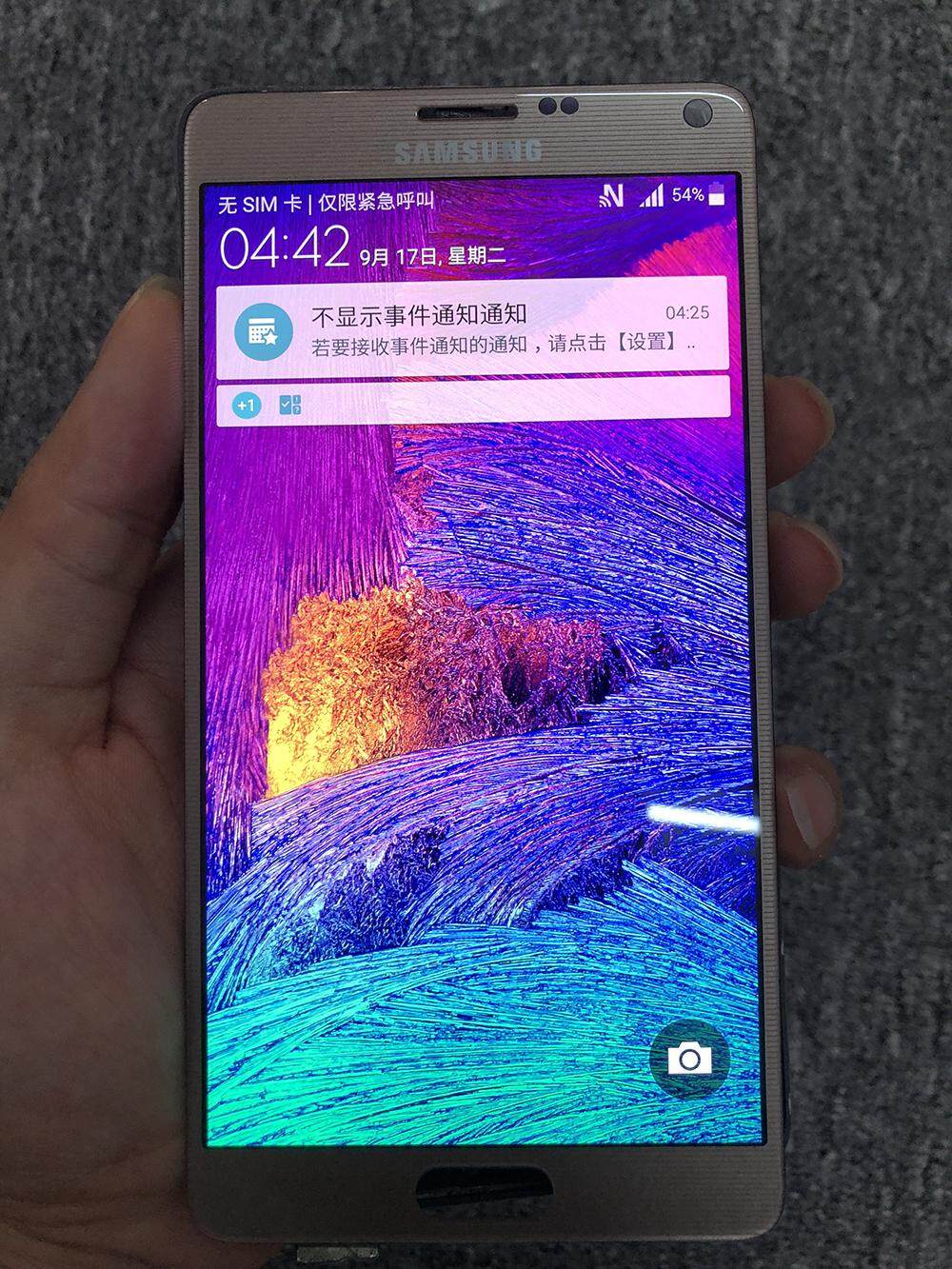 samsung galaxy note 4 screen replacement