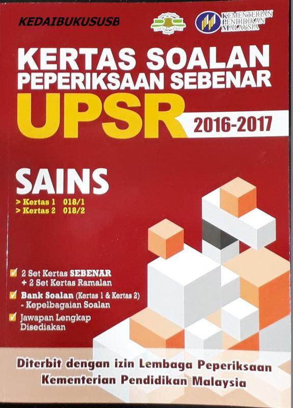 KERTAS SOALAN PEPERIKSAAN SEBENAR UPSR SAINS (2016-2017) Malaysia