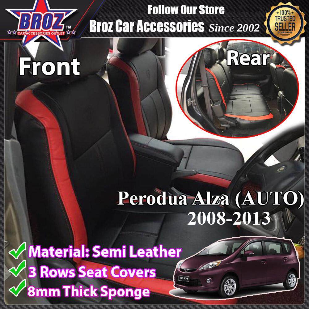 alza seat cover