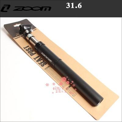 ZOOM shock seatpost 27.2/31.6*350MM seat tube aluminum alloy red clip Xinlong sitting tube-31.6 black ราคา 2,243 บาท*ส่งฟรี