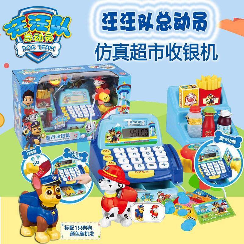 paw patrol toys lazada
