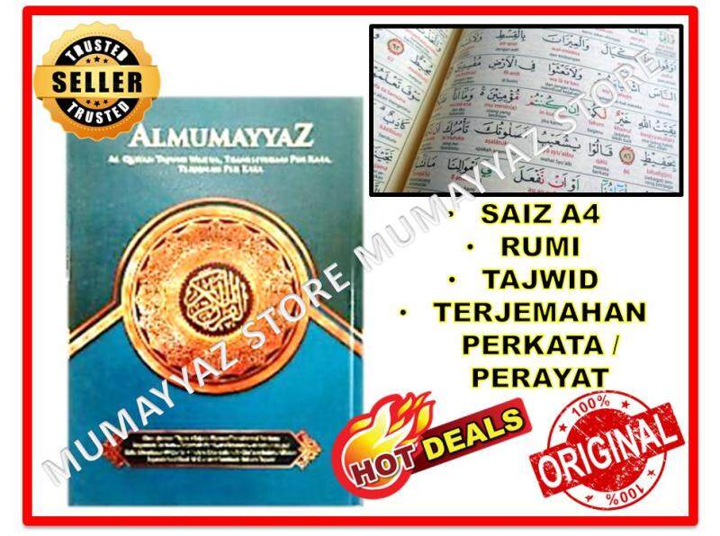 Al Quran Mumayyaz A4 Ready Stock Al-Quran Al-Mumayyaz A4 Rumi Romanais Malaysia