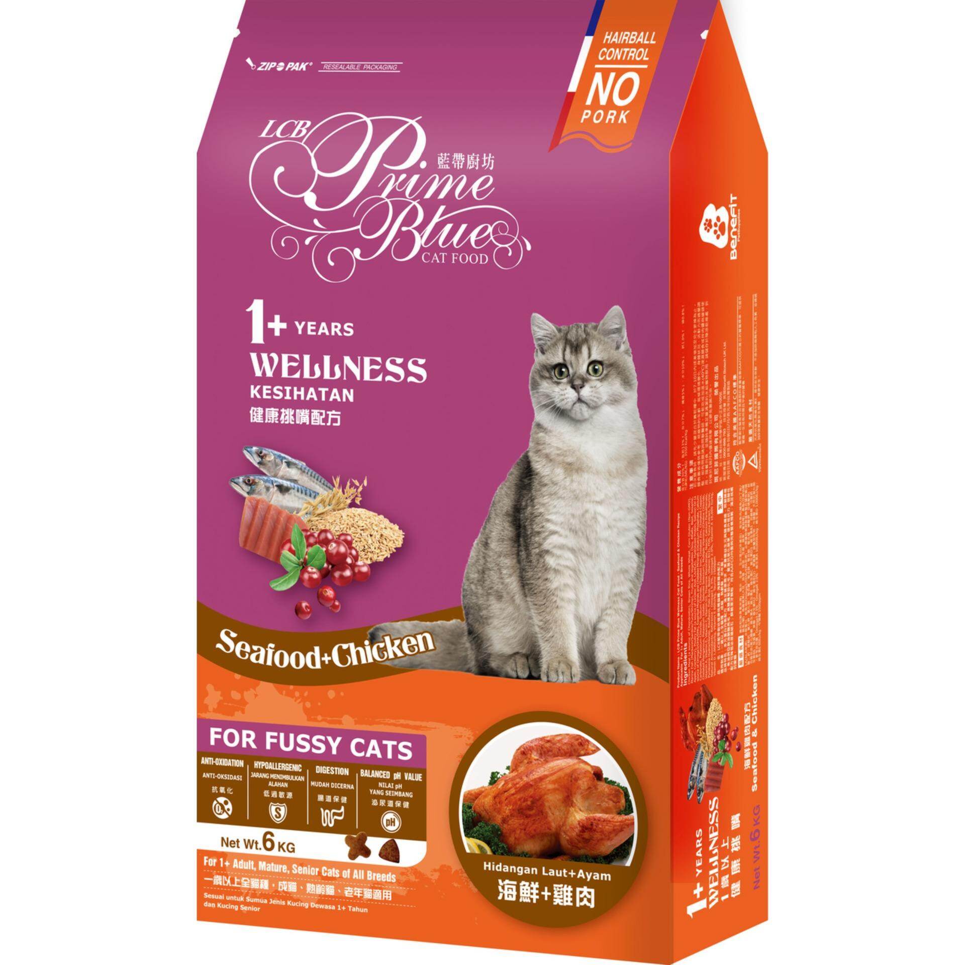 blue wellness cat food