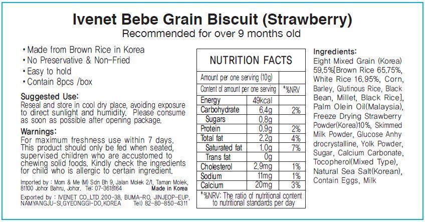 Ivenet Bebe Grain Biscuit(Strawberry)_Details.jpg