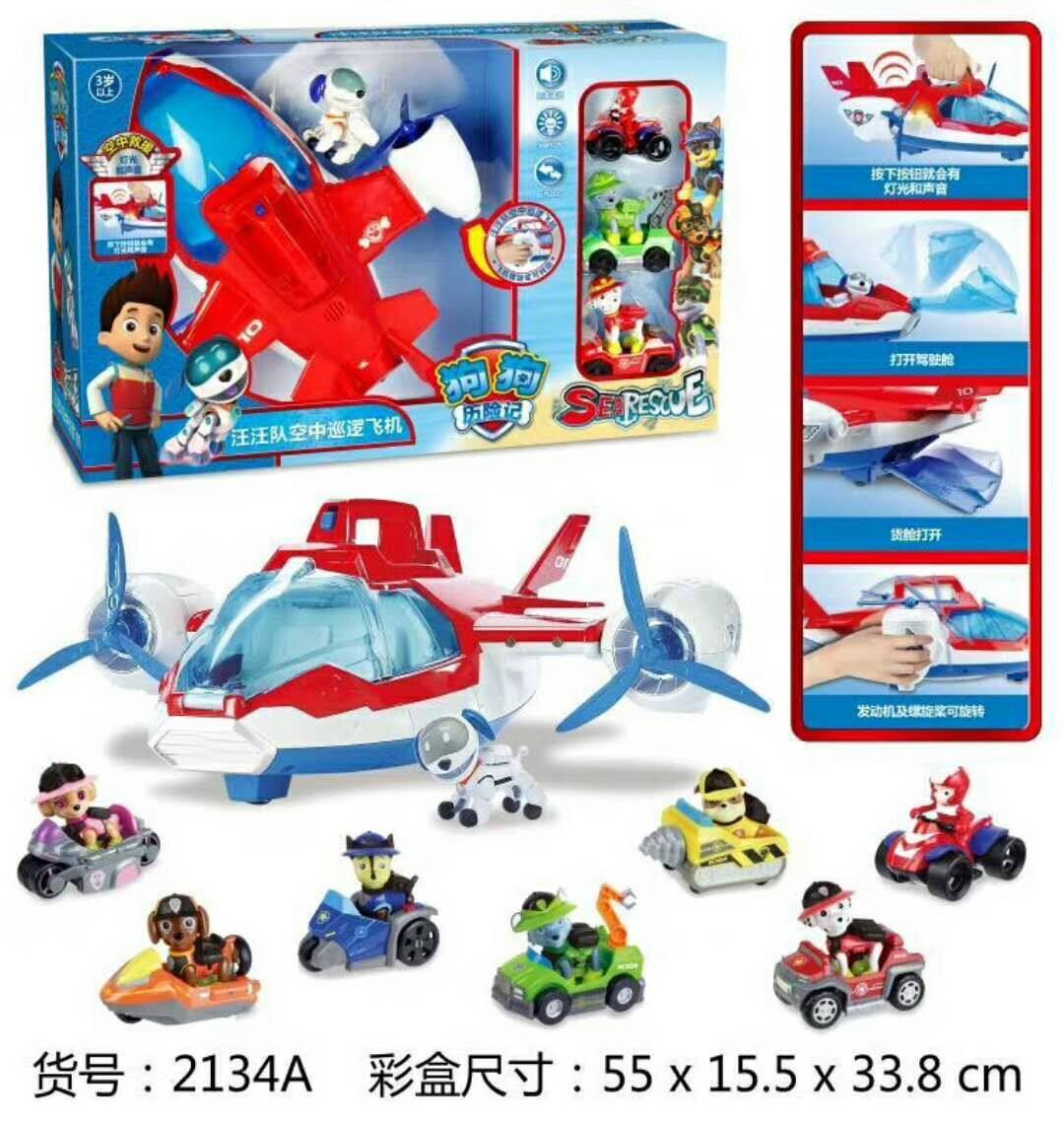 paw patrol air patrol