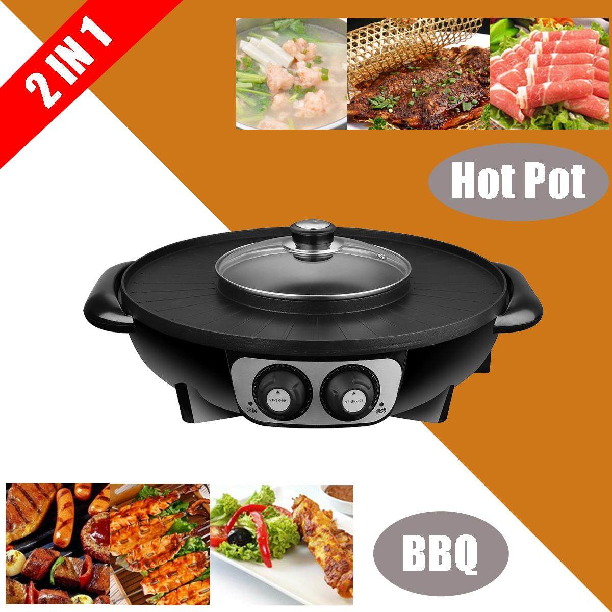 2in1 Electric BBQ Pan Black Coat Plate Grill Hot Pot Boil Soup