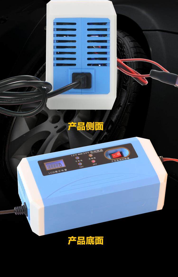 NEW 12V/24V Full Smart Battery Charger Recovery for Car / Lorry / Motorcycle