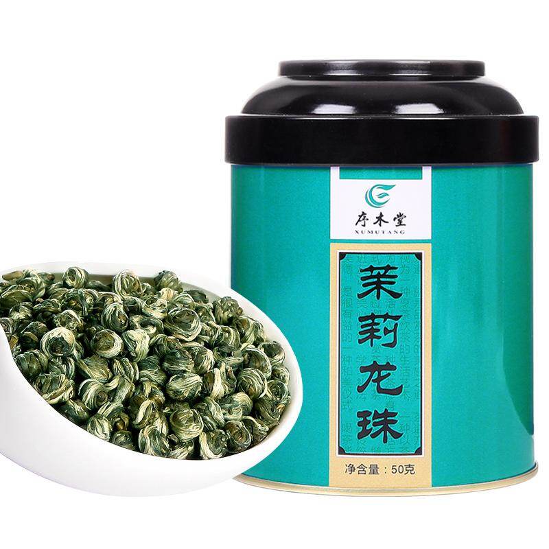 Trà hoa nhài mạnh mẽ hương vị tea-50g