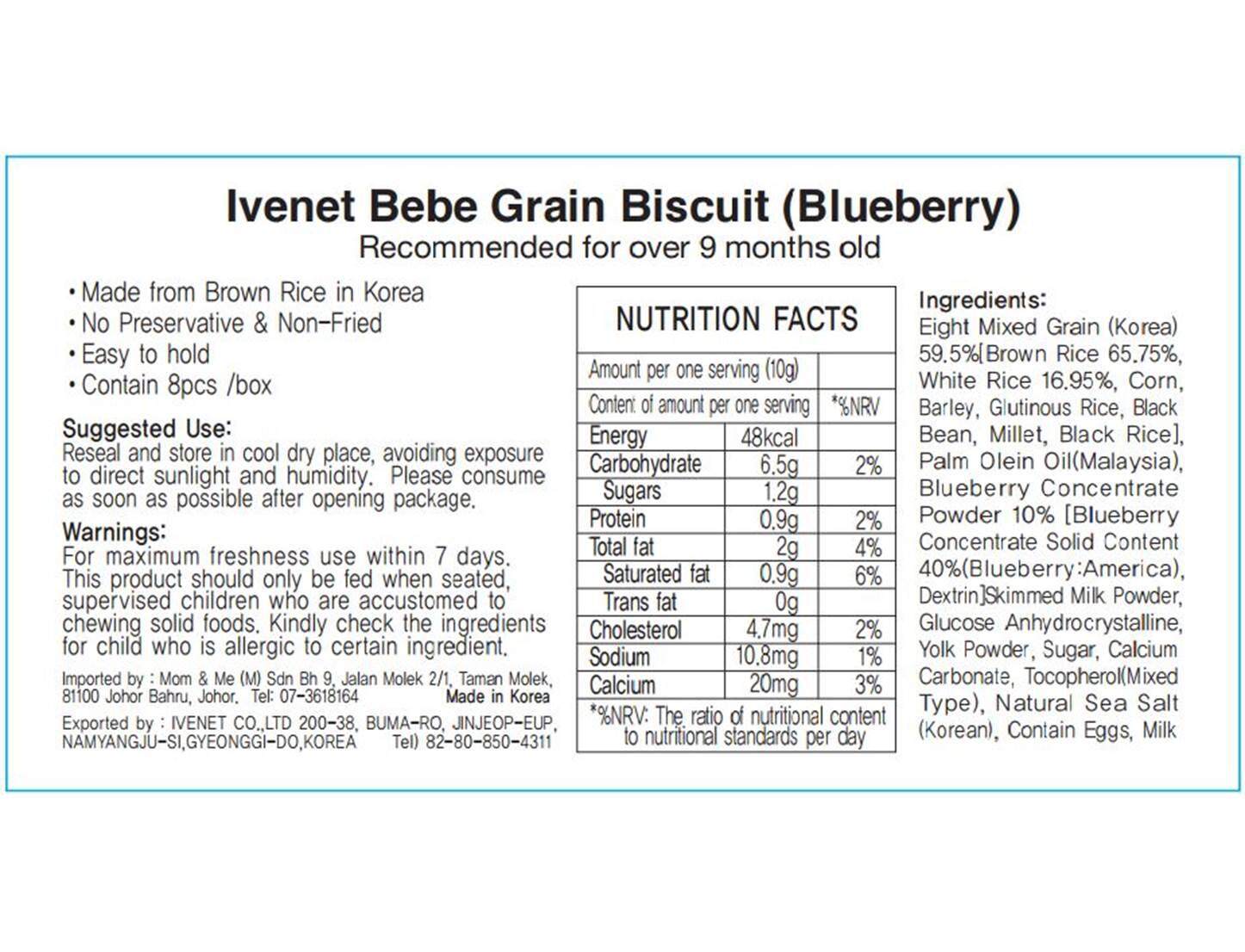Ivenet Bebe Finger Rice Snack With Lentil(Red)_Details_Resave.JPG