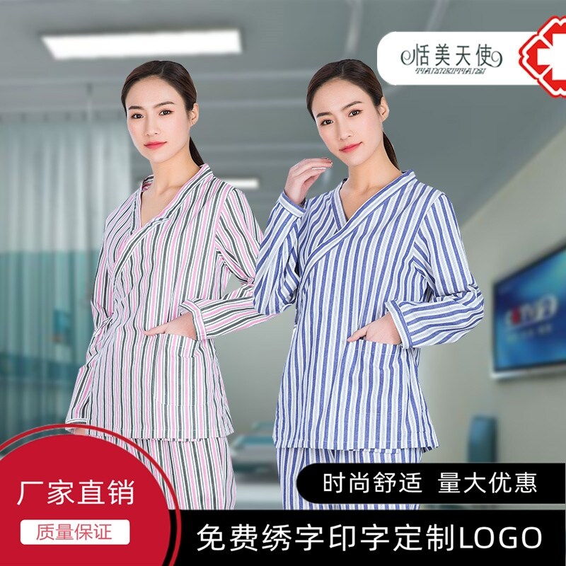 The new patient male and female patients who take hospital gown nursg patients h g suits pajamas loose easily off