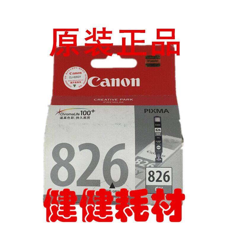 【Canon หมึก Cartridge】 Original Canon PGI - 825 826ตลับหมึก Ip4880 IP4980 IX6580 MX898 MG6180M