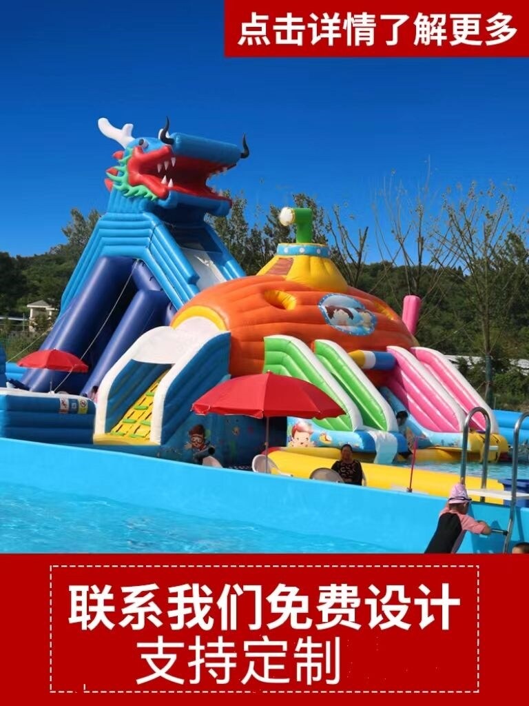 Manufacturers large-scale water clearance equipment inflatable water park slide sea clearance mobile bracket swimming pool parent-child ----Swimming pool ราคา  404,717 บาท*ส่งฟรี