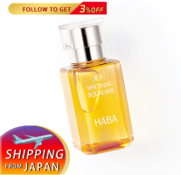 100% original HABA Whitening squalane Facial Oil 15ml / 30ml made in japan original
