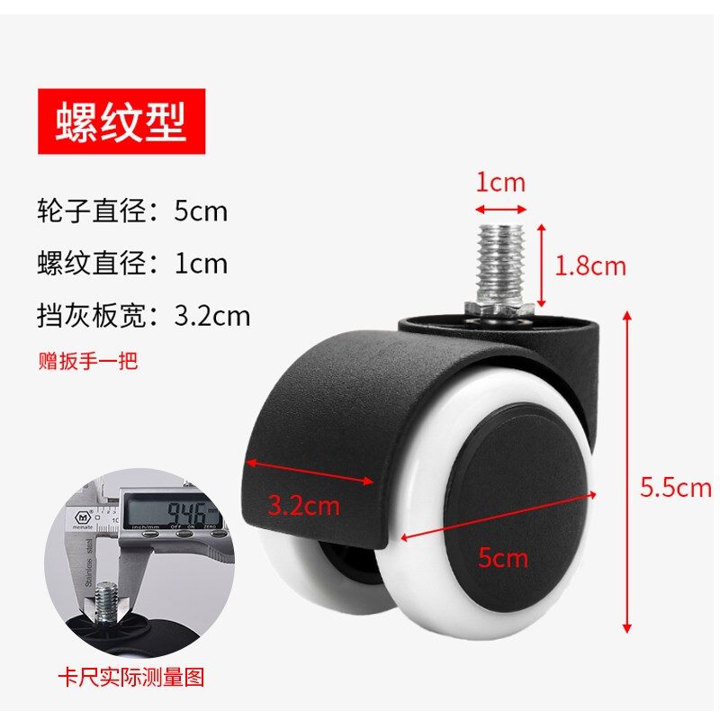 Ghế máy tính bánh xe xoay thông dụng ghế văn phòng con lăn ghế boss thông dụng phụ kiện ròng rọc không ồn bánh xe ghế xoay, ghế máy tính bánh xe thông dụng ghế văn phòng bánh xe cũ thông dụng