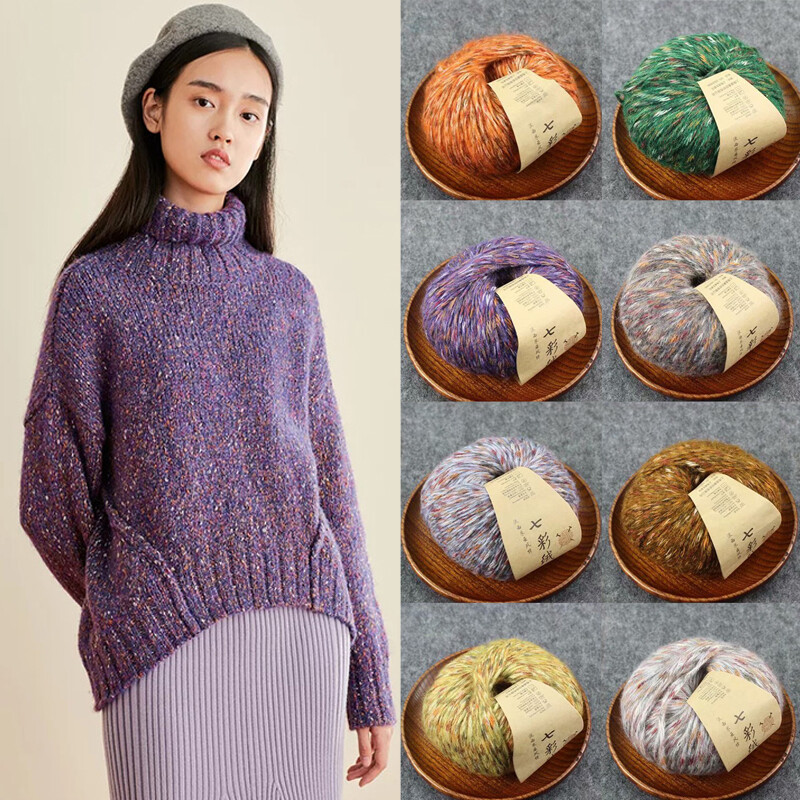 1 Bóng Sợi Len Khăn Quàng Cổ Tự Làm Sợi Cashmere 50G Len Nhung Alpaca Nhiều Màu Đan Móc Tay Thời Trang