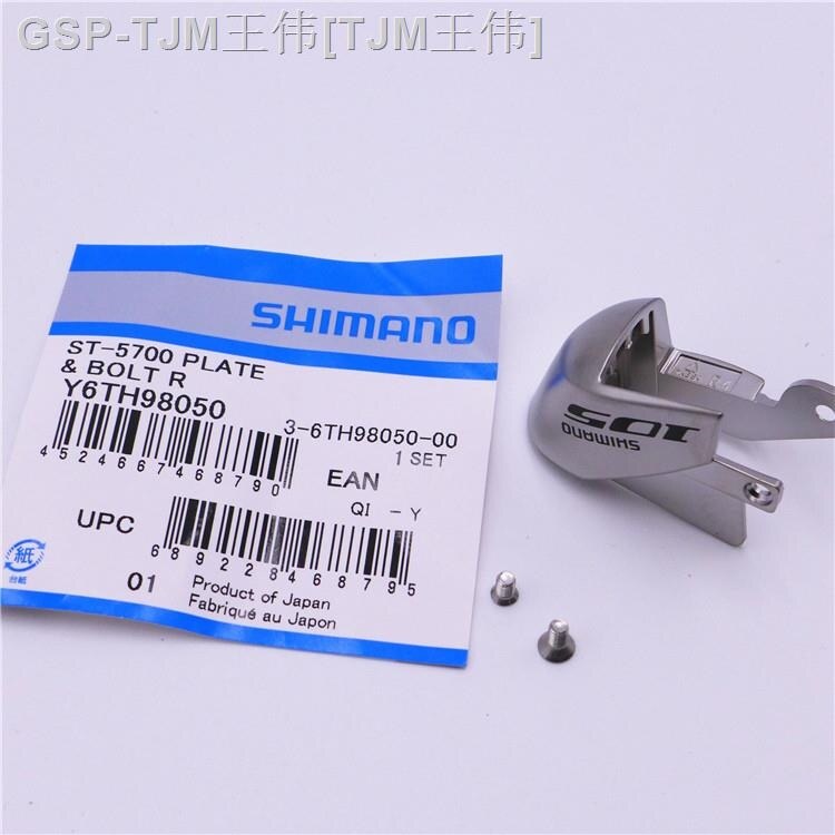 SHIMANO Bảng Tên Đầu Biến Đổi Tay Lái 105 5700 5800 R7000 R7020 Bọc Móng Linh Kiện Sửa Chữa