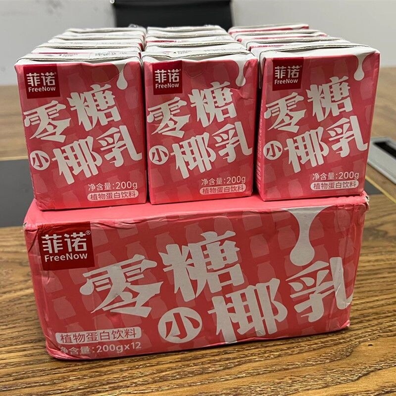 Fino Sữa Dừa Không Đường Sữa Dừa Ăn Sáng Sữa Dừa Tươi Sữa Dừa Tươi Latte Sữa Dừa 0 Đường Sữa Dừa Đồ Uống Sữa Thực Vật