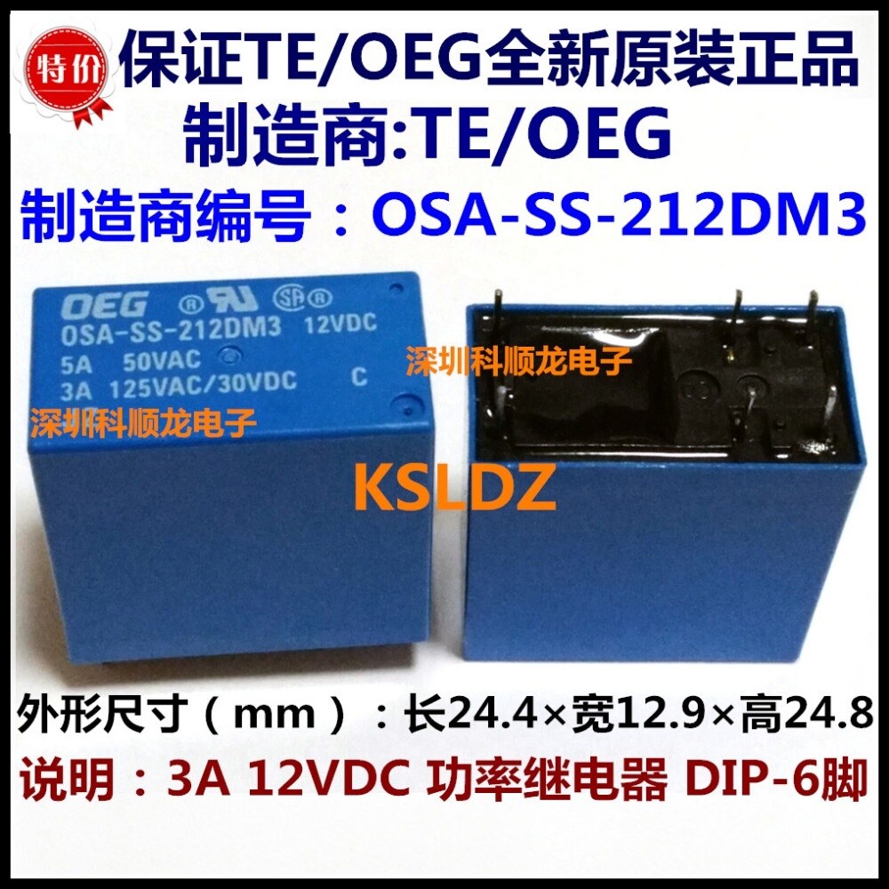 Osa-ss-212dm3 osa-sh-212dm3 dip-6 3a 12vdc cục tiếp nguồn điện chính hãng mới
