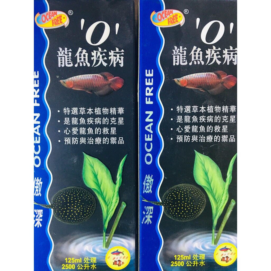 Thuốc cho cá rồng chai số 0 ocean free