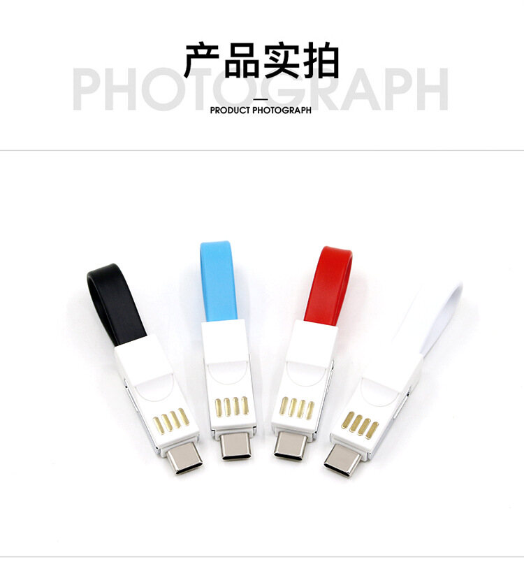 3in1磁铁线-中_11