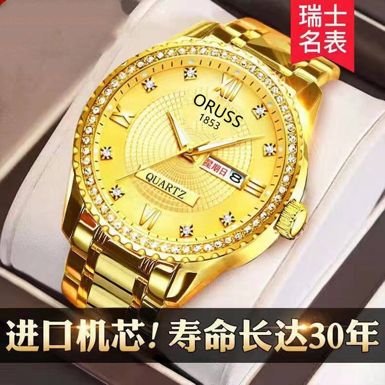 Đồng hồ cơ tự động chính hãng Thụy Sĩ đồng hồ nam dạ quang đồng hồ nam lịch chống thấm nước đồng hồ cặp nam nữ