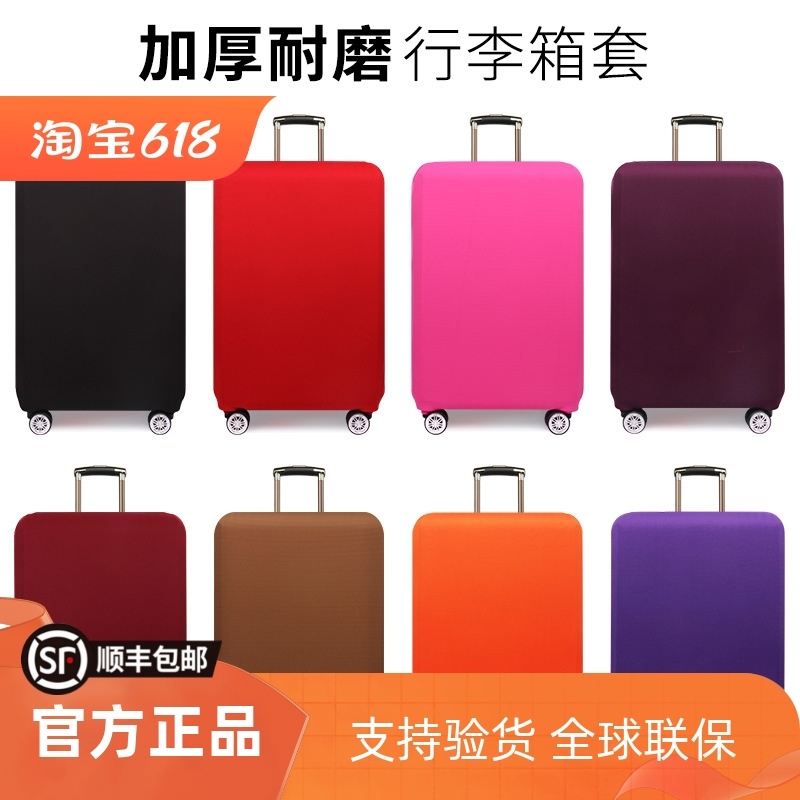 🧳Samsonite gốc✈Samsonite du lịch phổ biến bọc bảo vệ vali đàn hồi dày chống mài mòn chống rơi trường hợp che bụi che phủ kích thước đầy đủ