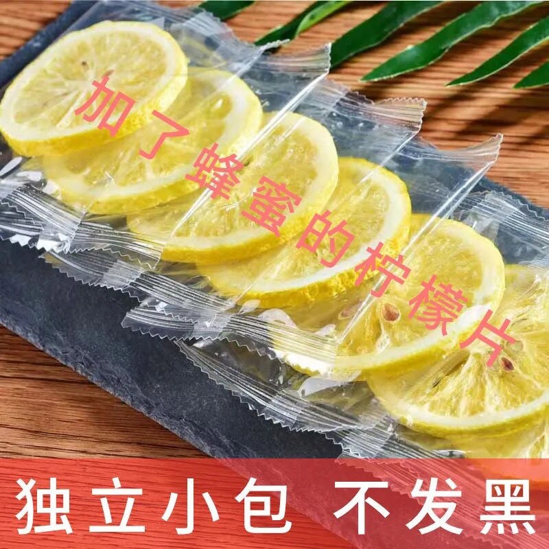 Lát chanh Ngâm Trong Nước Cho Làm Trắng Mật Ong Đông Khô Lát Chanh đóng gói riêng lẻ Lát Chanh Khô Cho Trà Trái Cây Thơm Trà Miễn Phí Cup