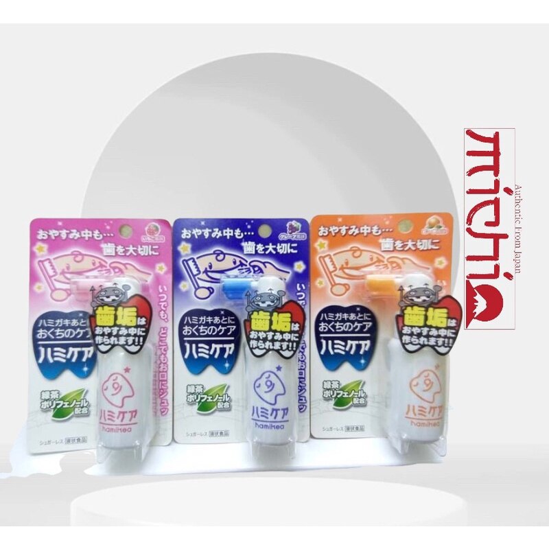 Xịt chống sâu răng, làm sạch răng cho bé Hamikea 25g Nhật Bản