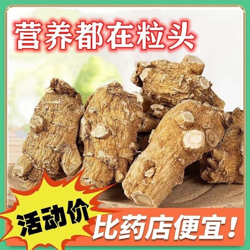 Mỹ nhân sâm canada nhập khẩu mỹ nhân sâm lát mỹ nhân sâm toàn bộ chi nhánh mỹ nhân sâm lát mỹ nhân sâm hạt đầu mỹ nhân sâm bột mỹ