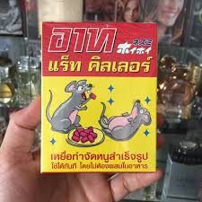 [HCM]Thuốc diệt chuột ARS RAT KILLER Thái Lan 80g Hiệu quả cả đàn