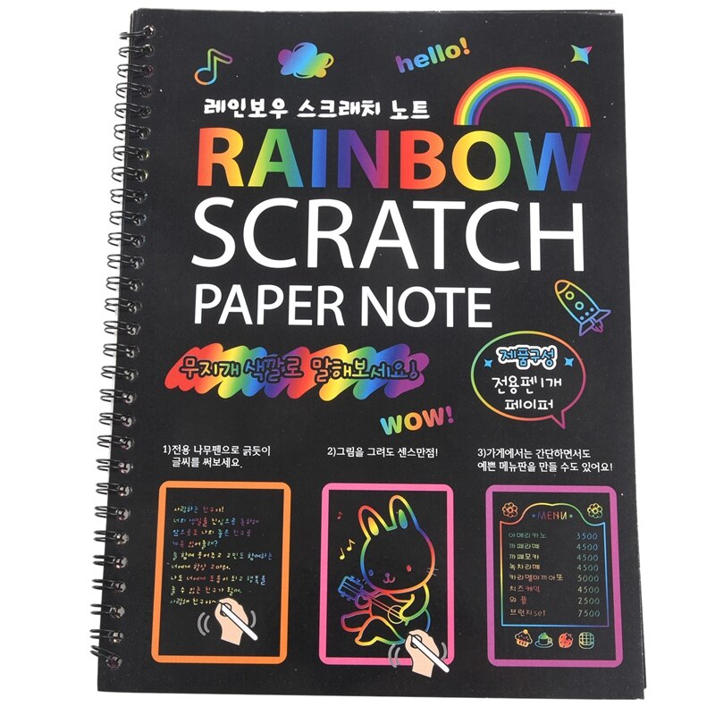 19x26Cm Large Magic Color Rainbow Scratch Paper Note Book Black Diy
