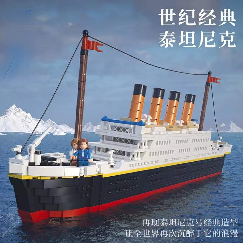 [Quà Tặng Đèn 2 Mét + Bộ Dụng Cụ] Khối Xây Dựng Tàu Titanic Khối Xếp Hình Lắp Ráp Tàu Du Lịch Bé Trai Và Bé Gái Khối Xây Dựng Đồ Chơi Mô Hình Quà Tặng Trang Trí 1288 Chiếc +