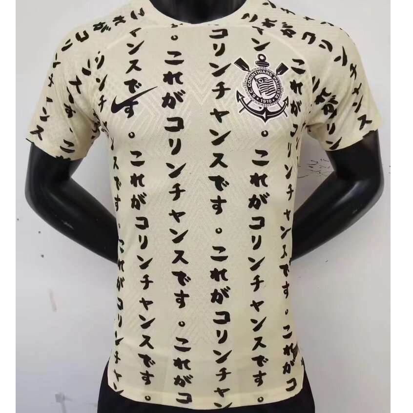 corinthians fc shirt