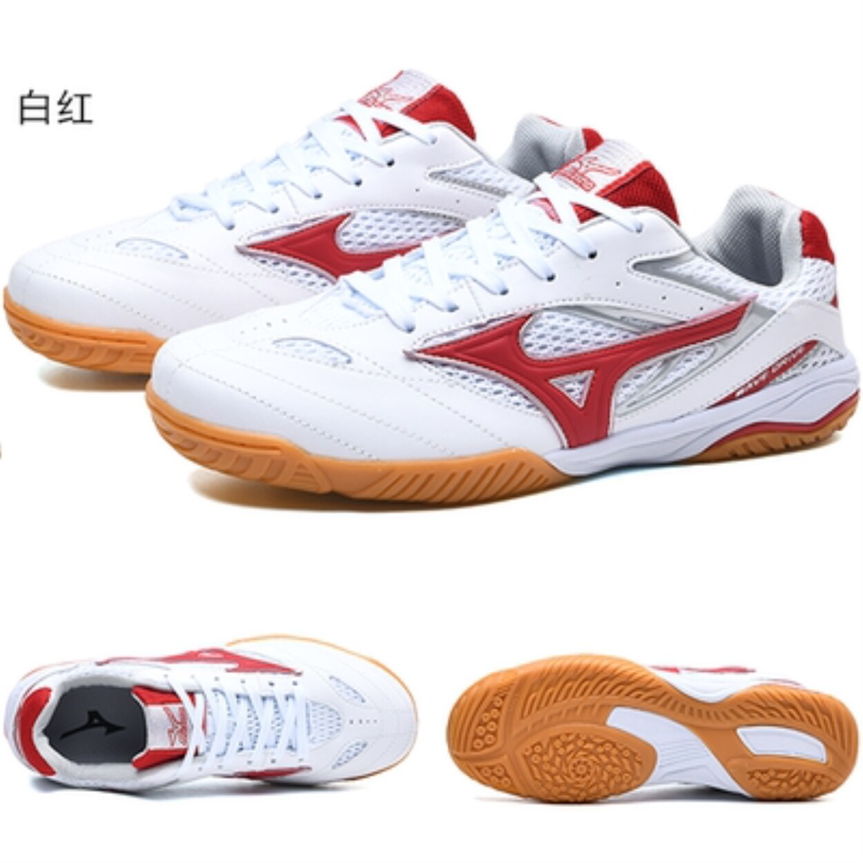 Mizuno Table Tennis Shoes Price Philippines