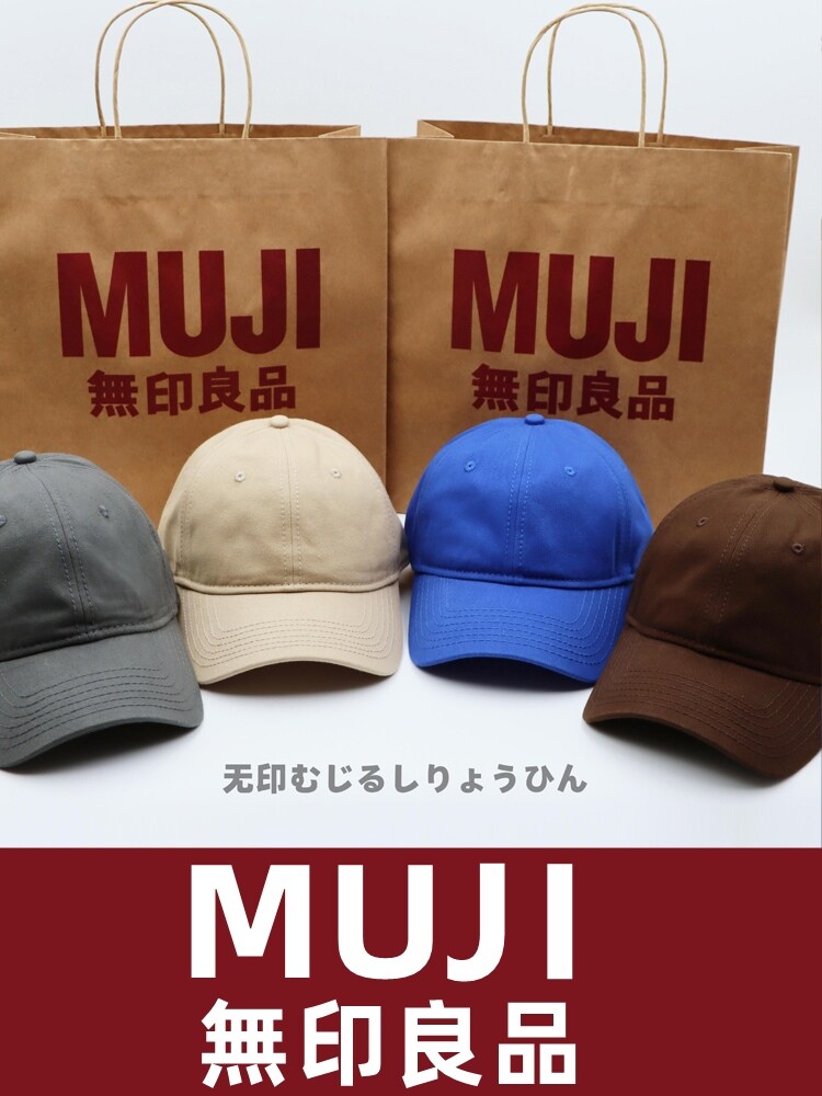 Nhật bản màu trơn muji mũ lưỡi trai mui mềm mũ chống nắng của phụ nữ mùa hè dù để che nắng khuôn mặt đơn giản mũ bóng chày nhỏ mũ châu bắt vàng nam đầu lên vòng mùa hè cao cấp độ ẩm nhân hiệu ngoài trời mũ che nắng mũ ống mắt