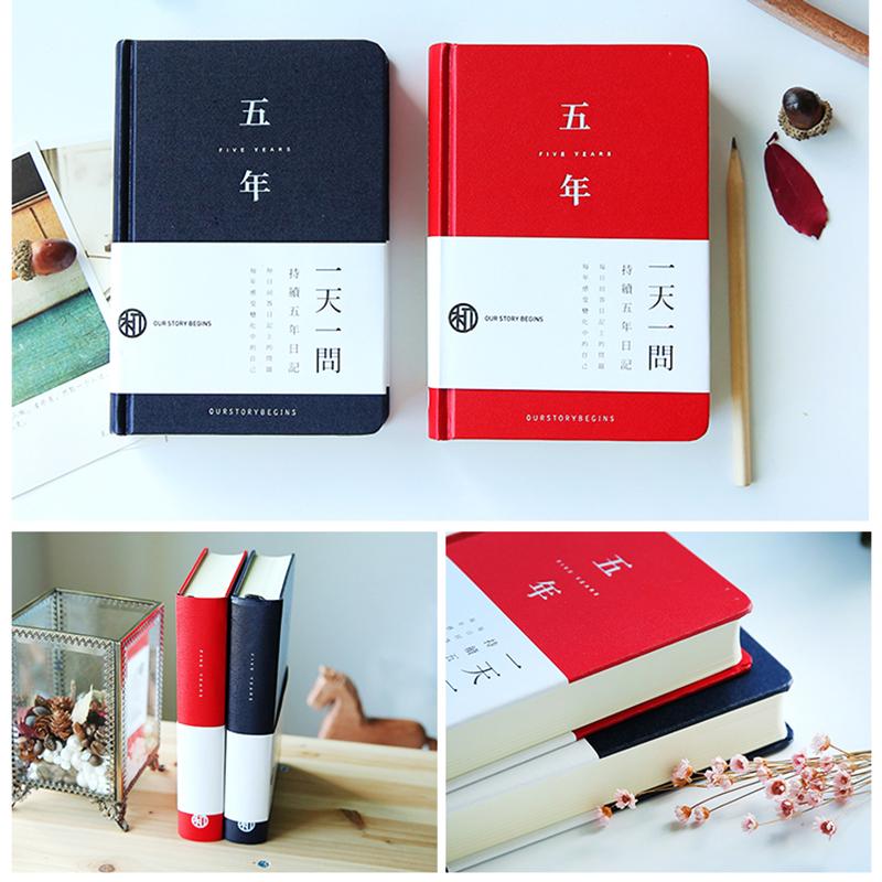 Dukeen năm năm/ba kế hoạch năm năm lịch trình sách sáng tạo nhật ký dày máy tính xách tay đồ văn phòng phẩm trường vật dụng văn phòng
