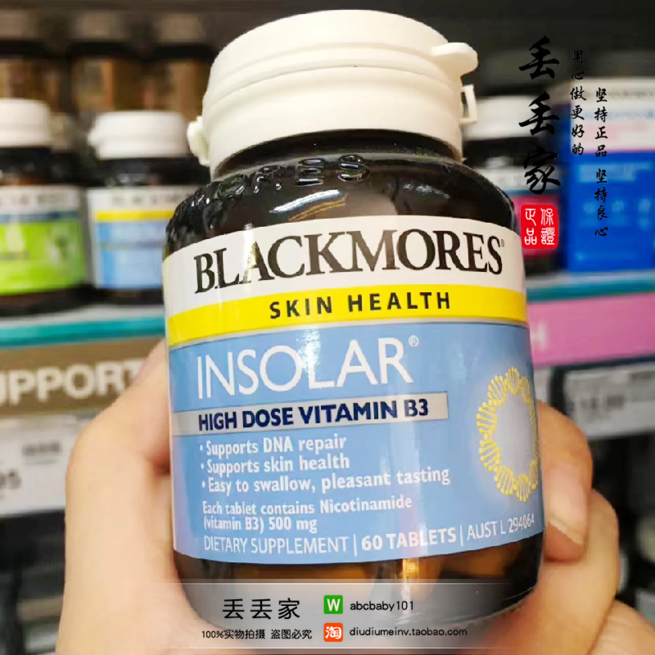 blackmores whitening