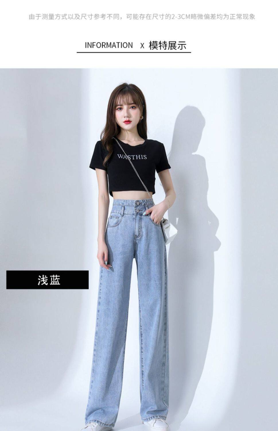 High waist jeans women's loose wide leg 2022 new summer slimming high belly contracting Guangzhou Xintang wide-leg pants