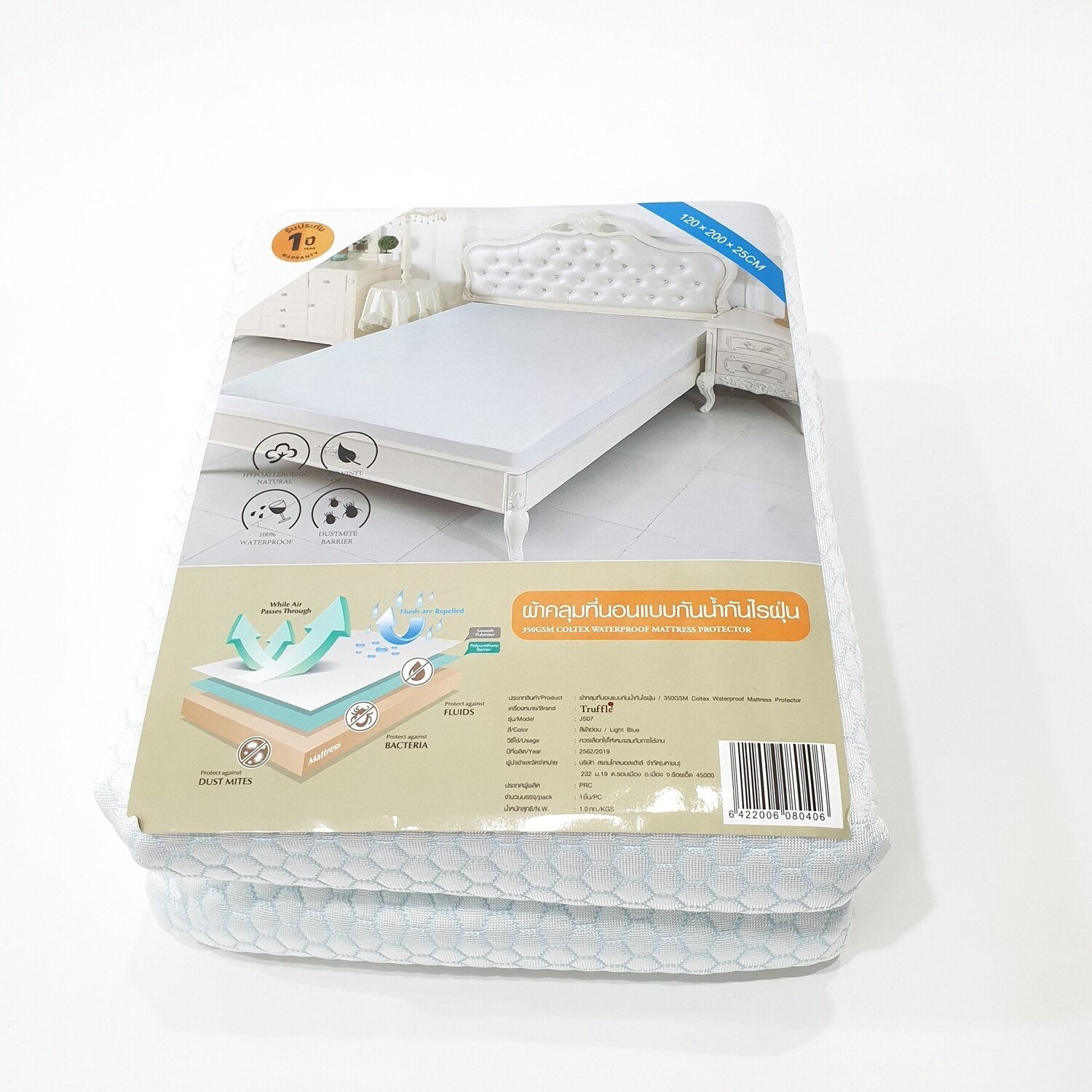Global House TRUFFLE ผ้ารองที่นอนแบบเย็น กันน้ำและไรฝุ่น รุ่น JS07 120×200×25ซม. รับประกันของเเท้ ราคา 588 บาท*ส่งฟรี