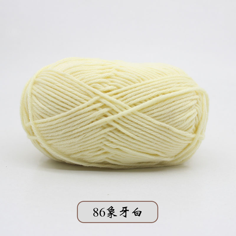 High Quality White & Brown Series - 5 ply Milk Cotton Knitting Crochet Yarn Baby Wool