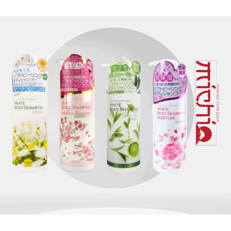 Sữa tắm trắng da toàn thân Manis White Body Shampoo 450ml Nhật Bản